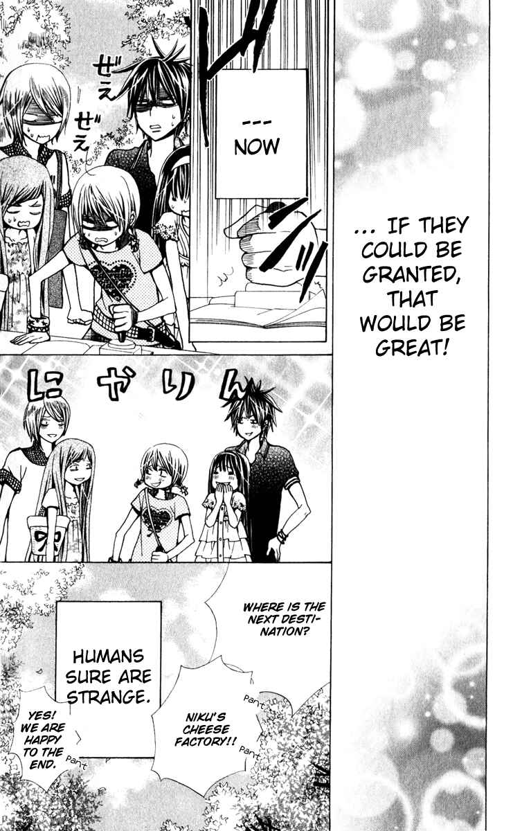 Page 19 Chapter 24 Seiyuu Ka!