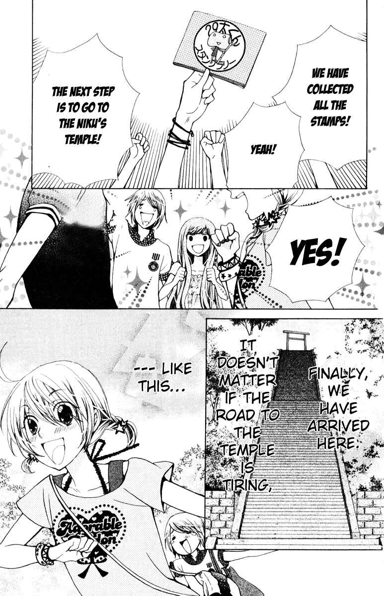Page 22 Chapter 24 Seiyuu Ka!