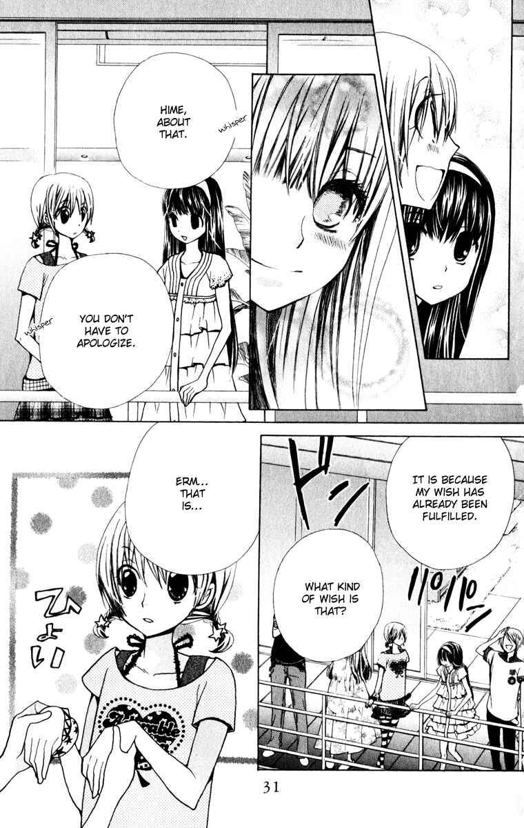 Page 28 Chapter 24 Seiyuu Ka!