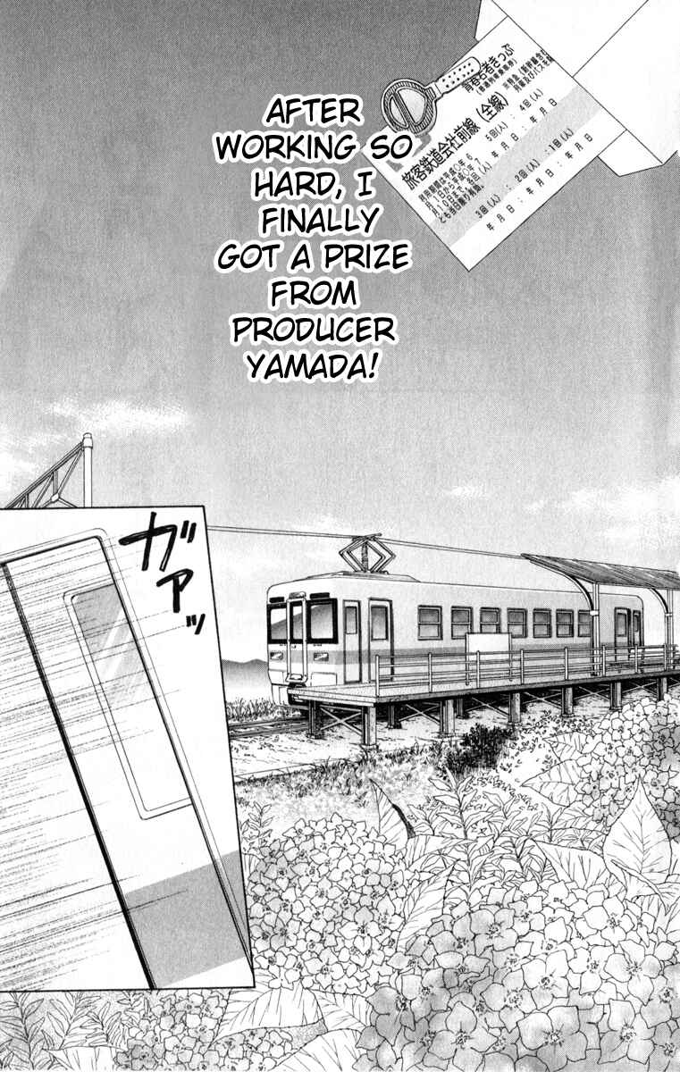 Page 4 Chapter 24 Seiyuu Ka!