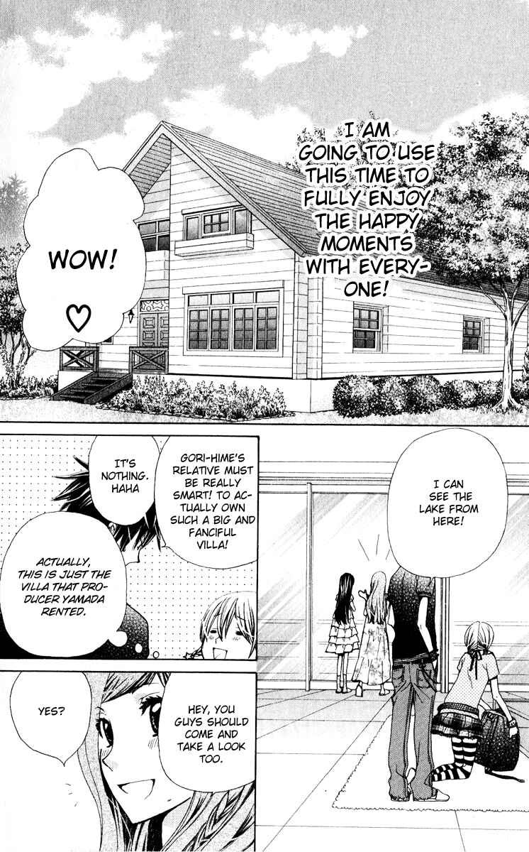 Page 7 Chapter 24 Seiyuu Ka!