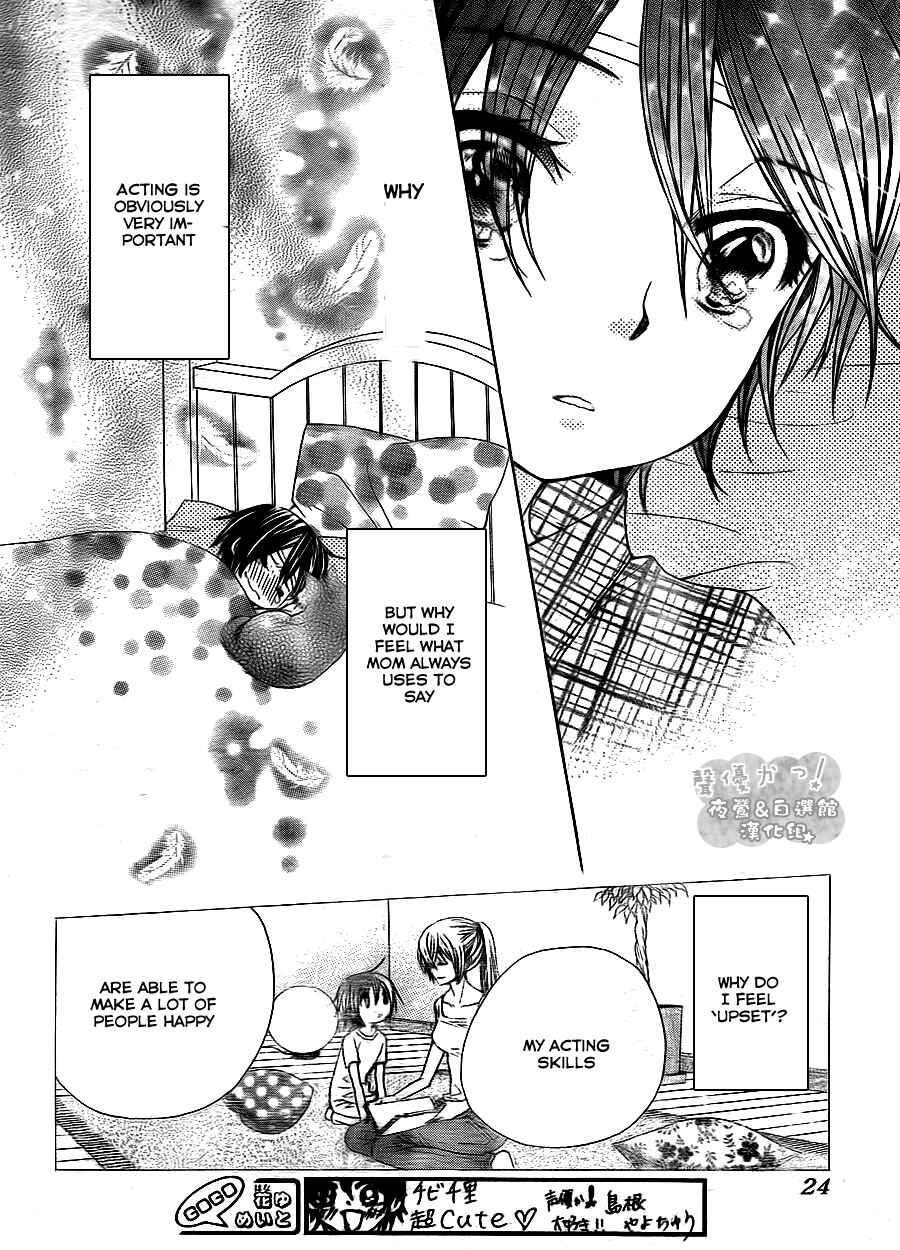 Page 17 Chapter 46 Seiyuu Ka!