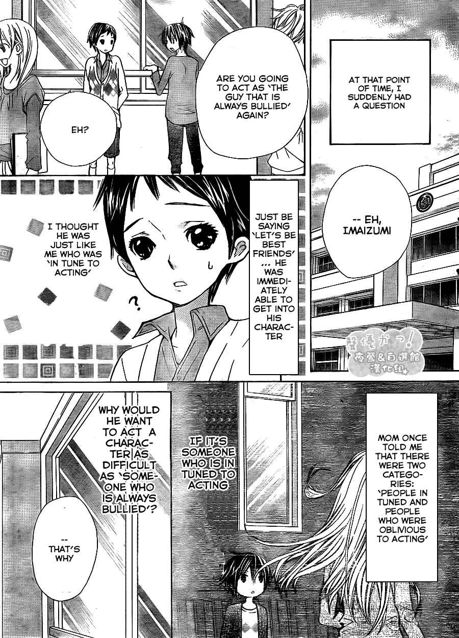 Page 22 Chapter 46 Seiyuu Ka!