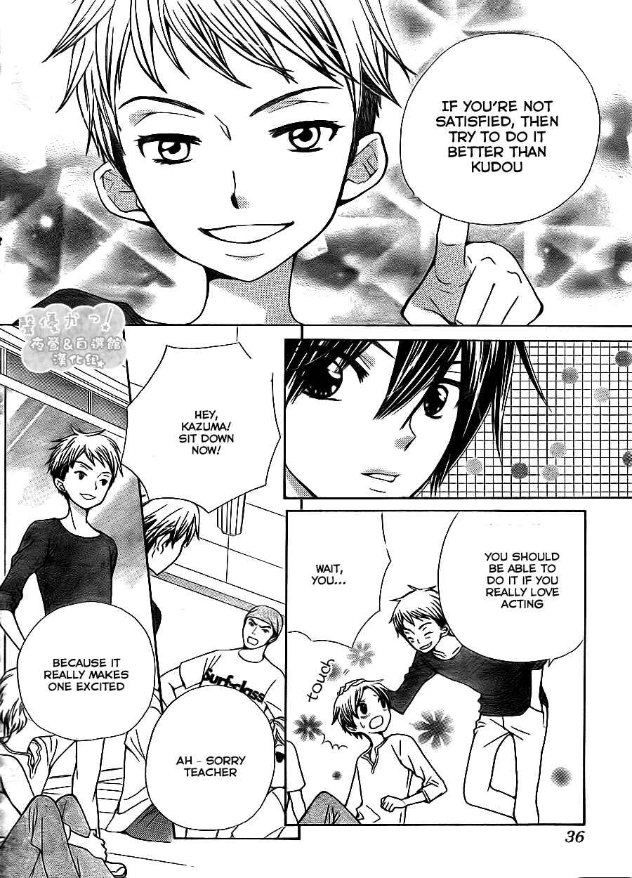 Page 29 Chapter 46 Seiyuu Ka!