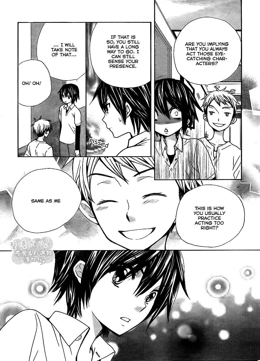 Page 31 Chapter 46 Seiyuu Ka!