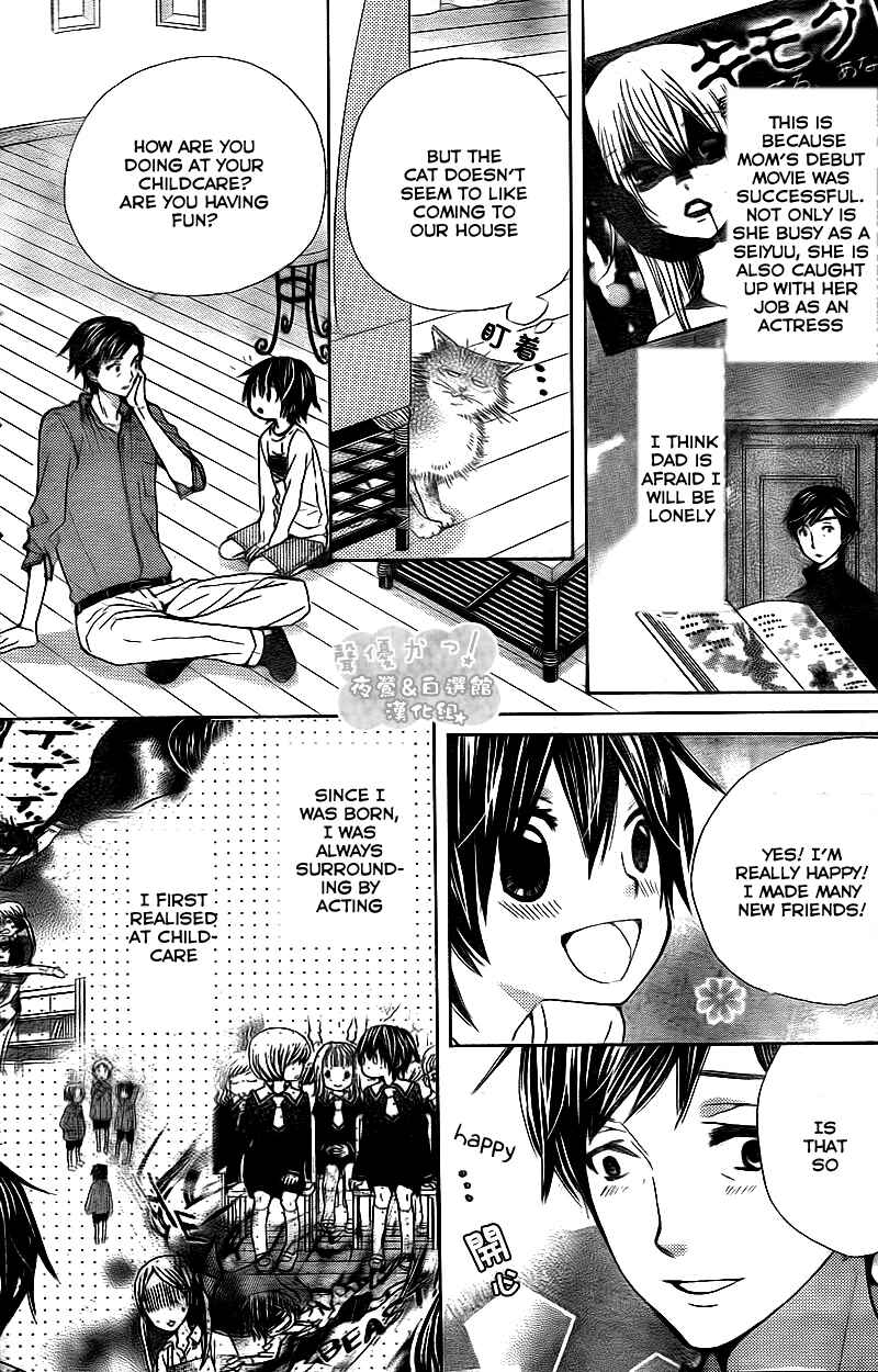 Page 9 Chapter 46 Seiyuu Ka!