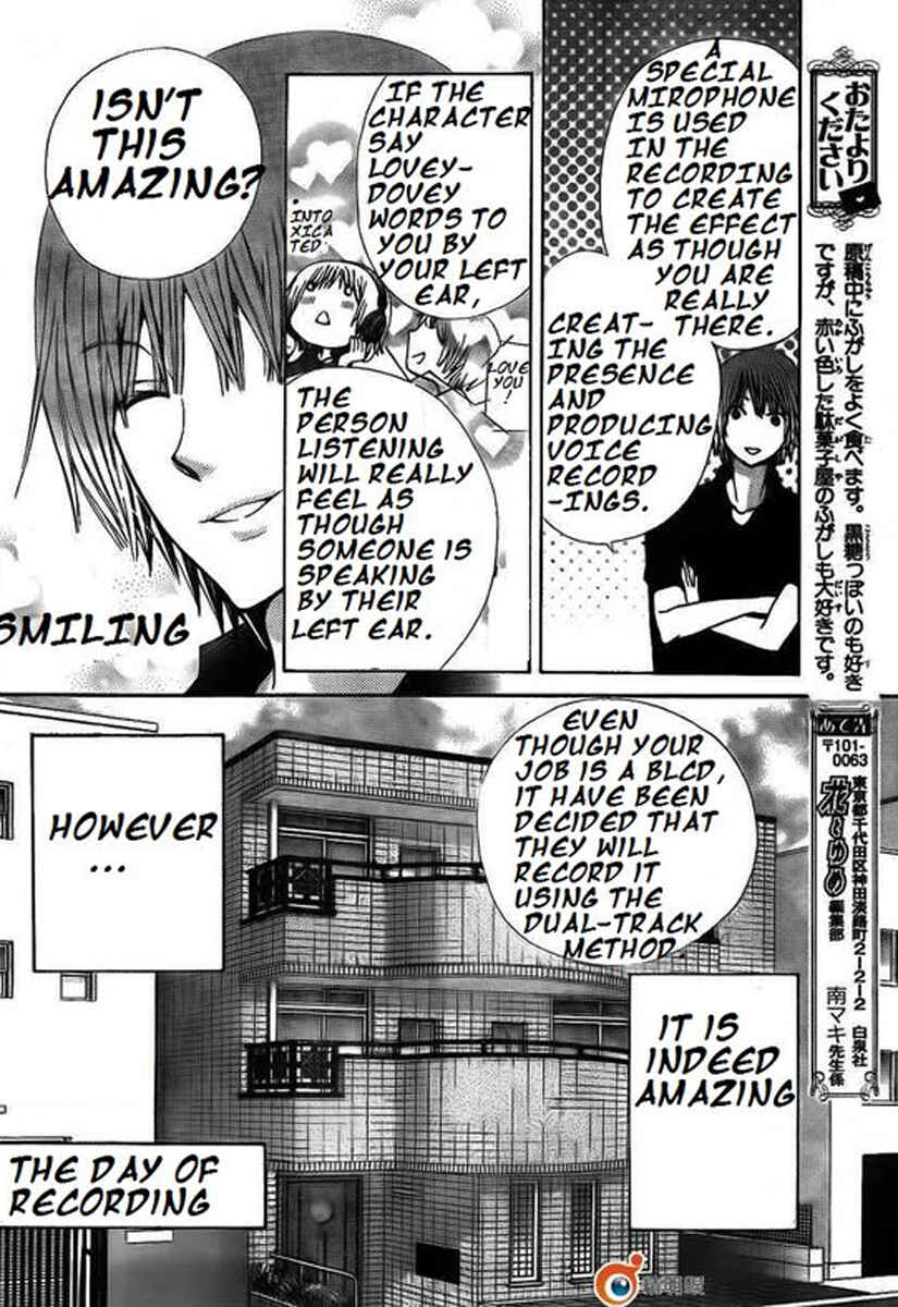 Page 10 Chapter 34 Seiyuu Ka!