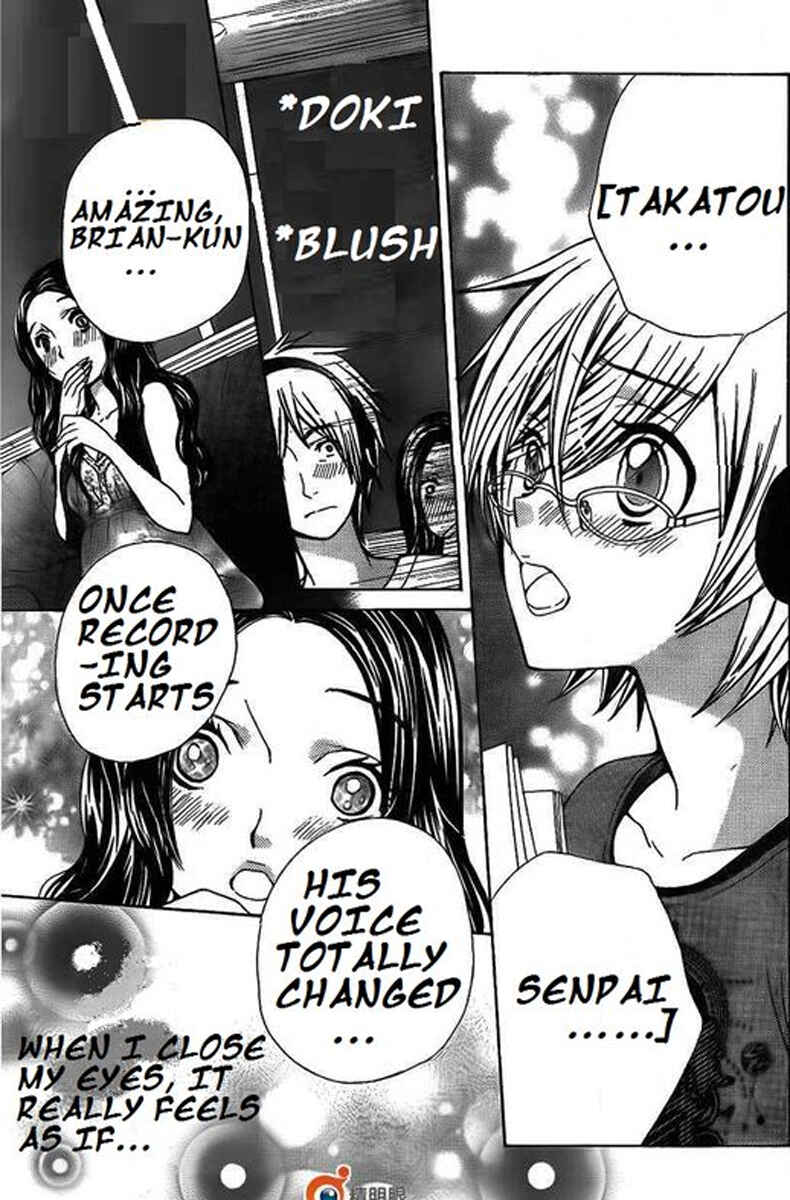 Page 19 Chapter 34 Seiyuu Ka!
