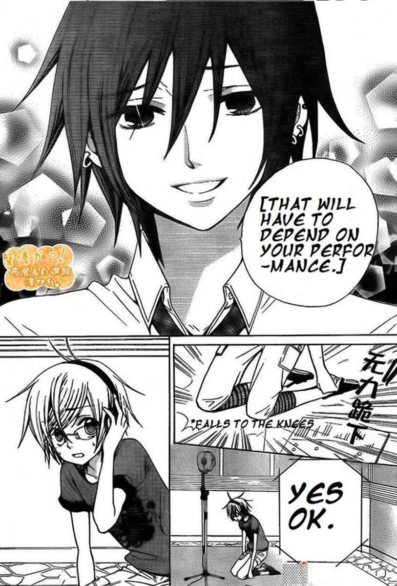 Page 24 Chapter 34 Seiyuu Ka!