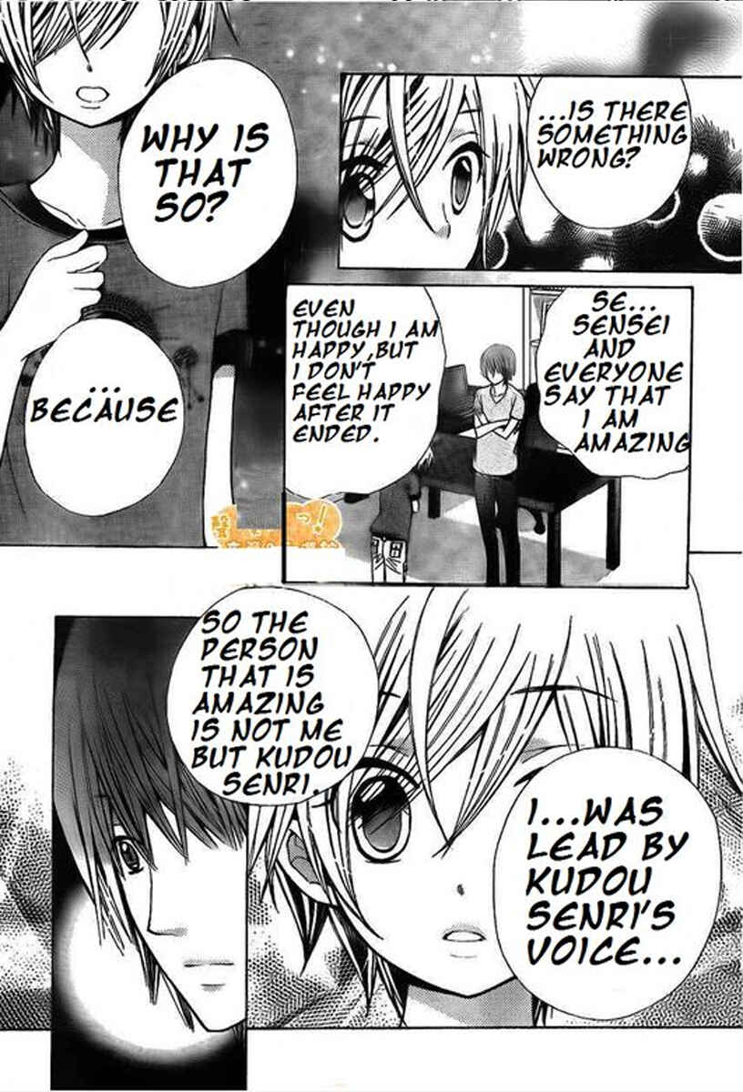 Page 27 Chapter 34 Seiyuu Ka!
