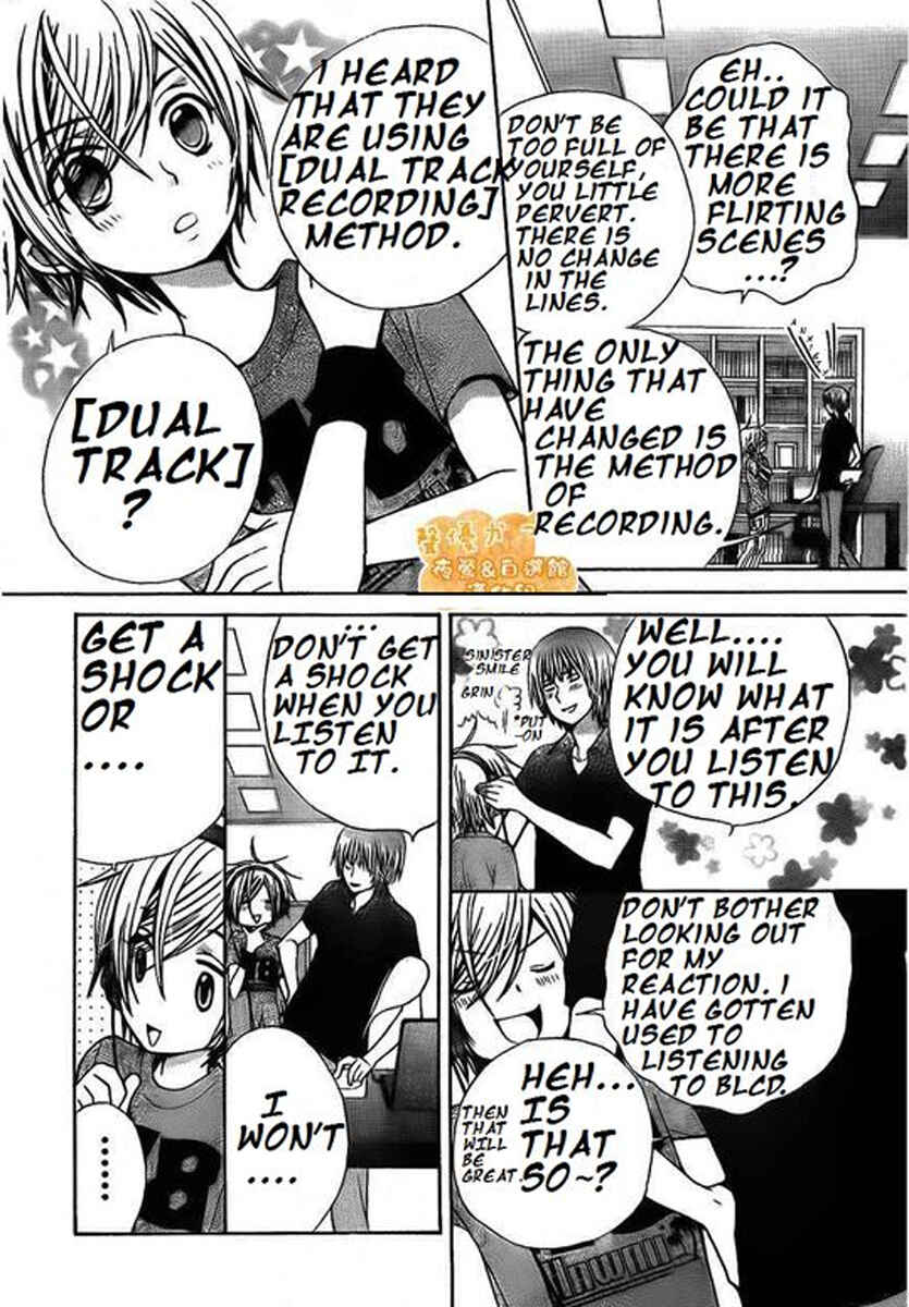 Page 7 Chapter 34 Seiyuu Ka!