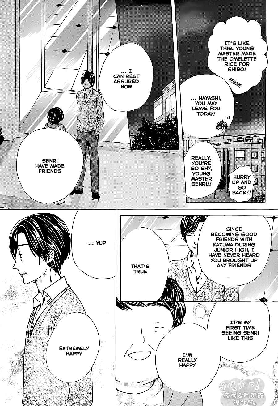 Page 13 Chapter 53 Seiyuu Ka!