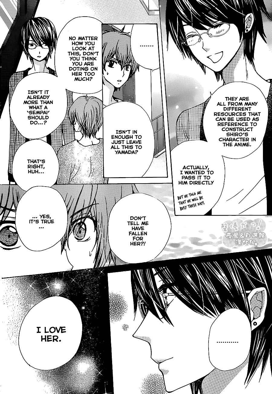 Page 18 Chapter 53 Seiyuu Ka!