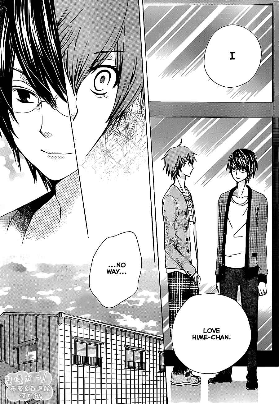 Page 19 Chapter 53 Seiyuu Ka!