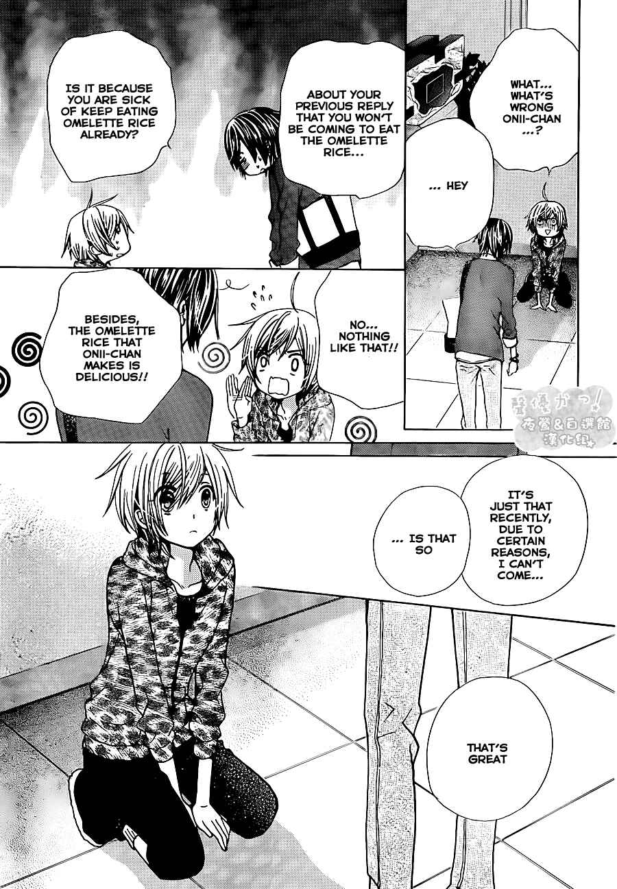 Page 23 Chapter 53 Seiyuu Ka!