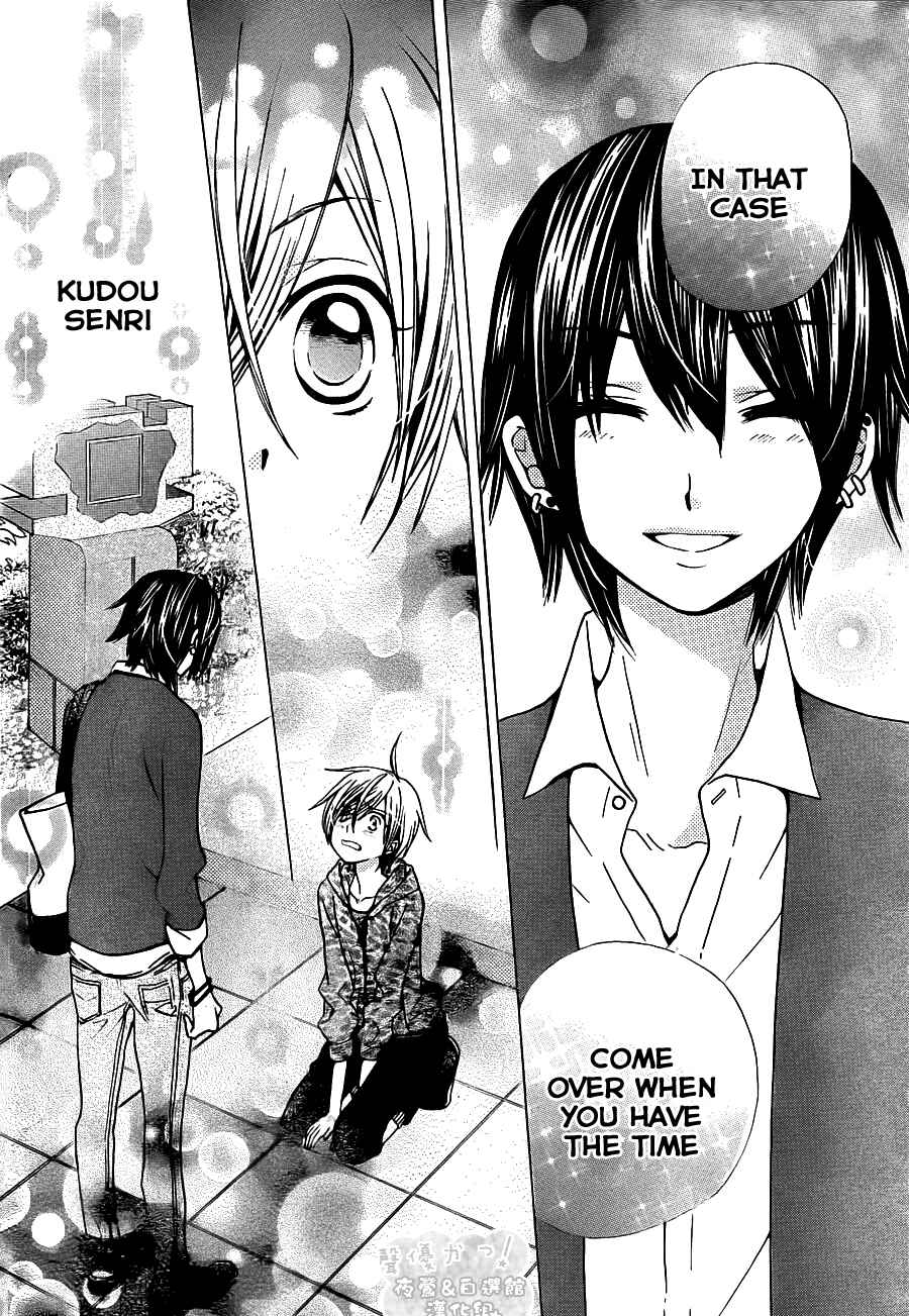 Page 24 Chapter 53 Seiyuu Ka!