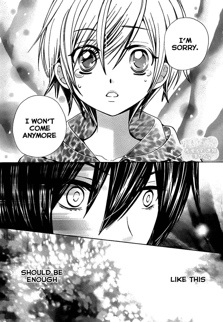 Page 27 Chapter 53 Seiyuu Ka!