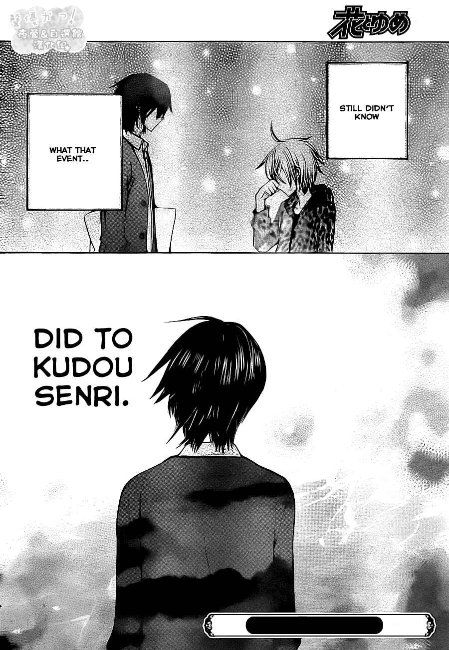 Page 32 Chapter 53 Seiyuu Ka!