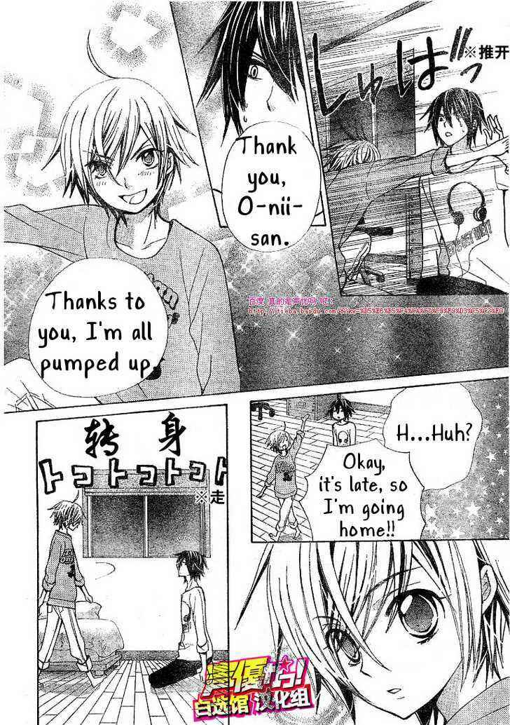 Page 28 Chapter 20 Seiyuu Ka!