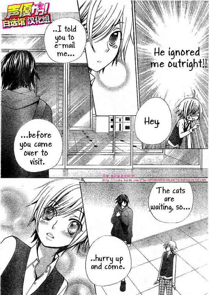 Page 4 Chapter 20 Seiyuu Ka!