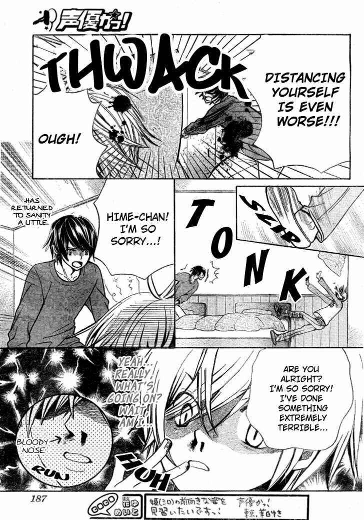 Page 10 Chapter 17 Seiyuu Ka!