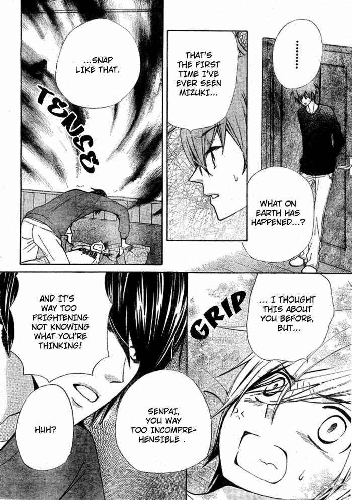Page 13 Chapter 17 Seiyuu Ka!