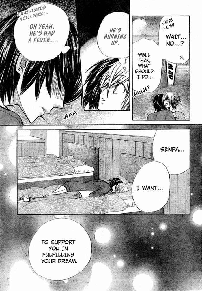 Page 16 Chapter 17 Seiyuu Ka!