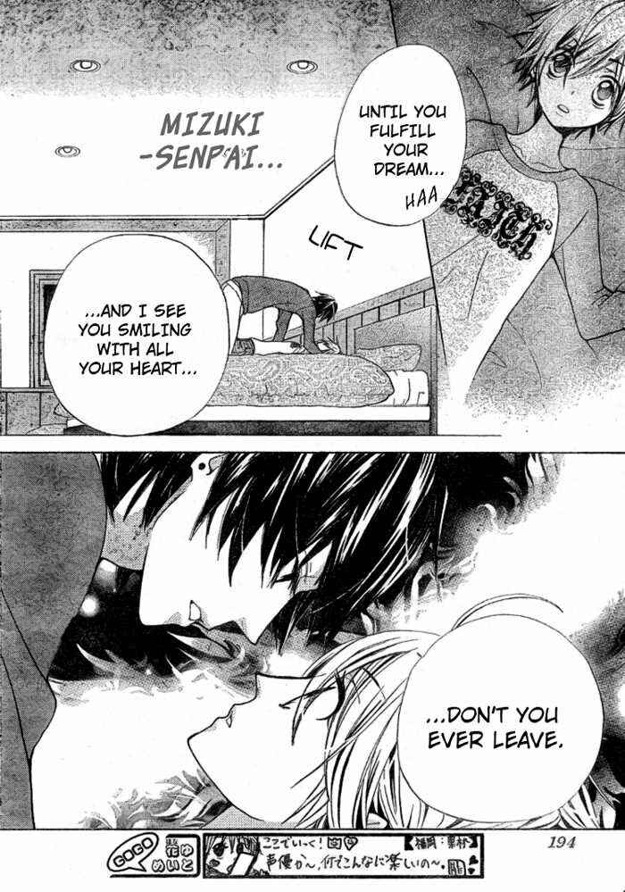 Page 17 Chapter 17 Seiyuu Ka!