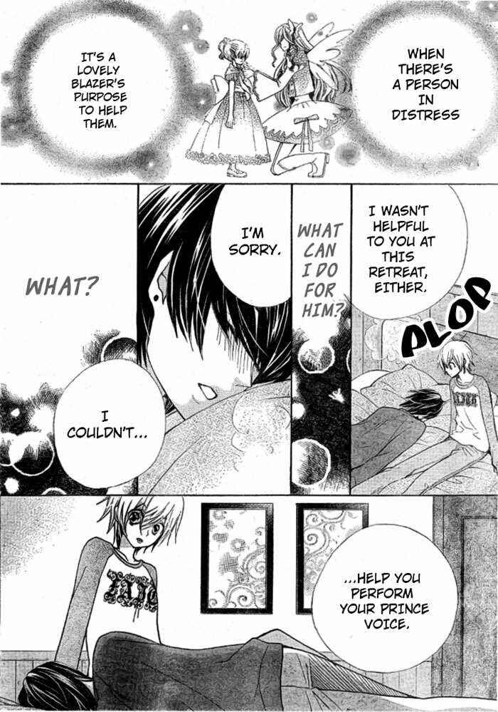 Page 21 Chapter 17 Seiyuu Ka!