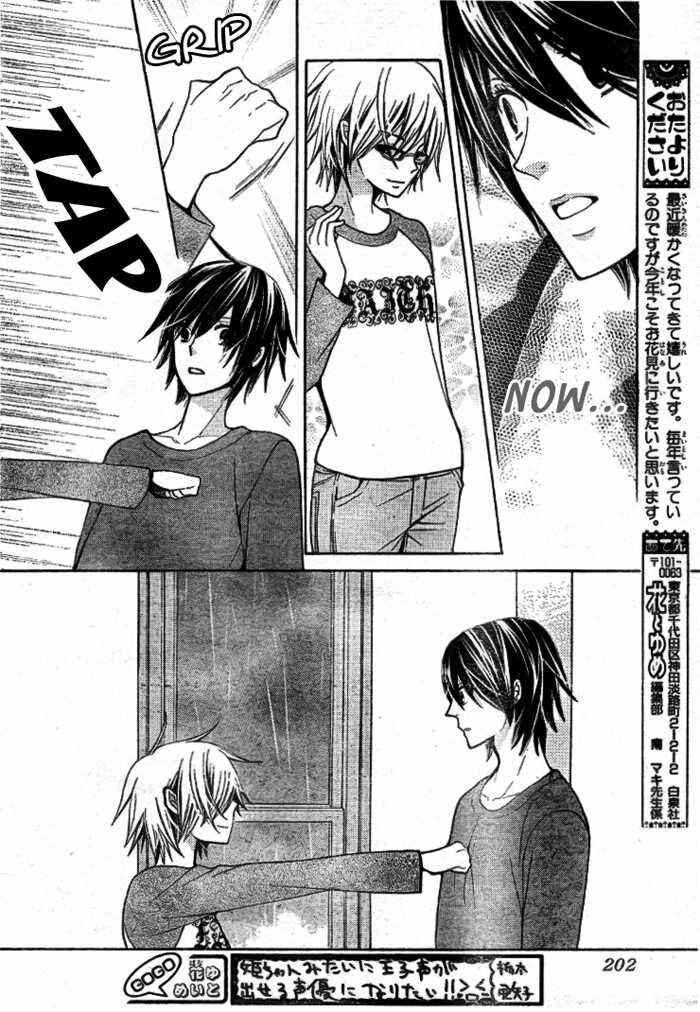 Page 25 Chapter 17 Seiyuu Ka!