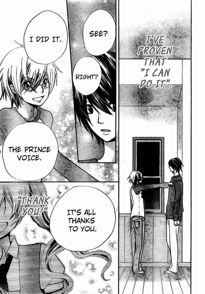 Page 28 Chapter 17 Seiyuu Ka!