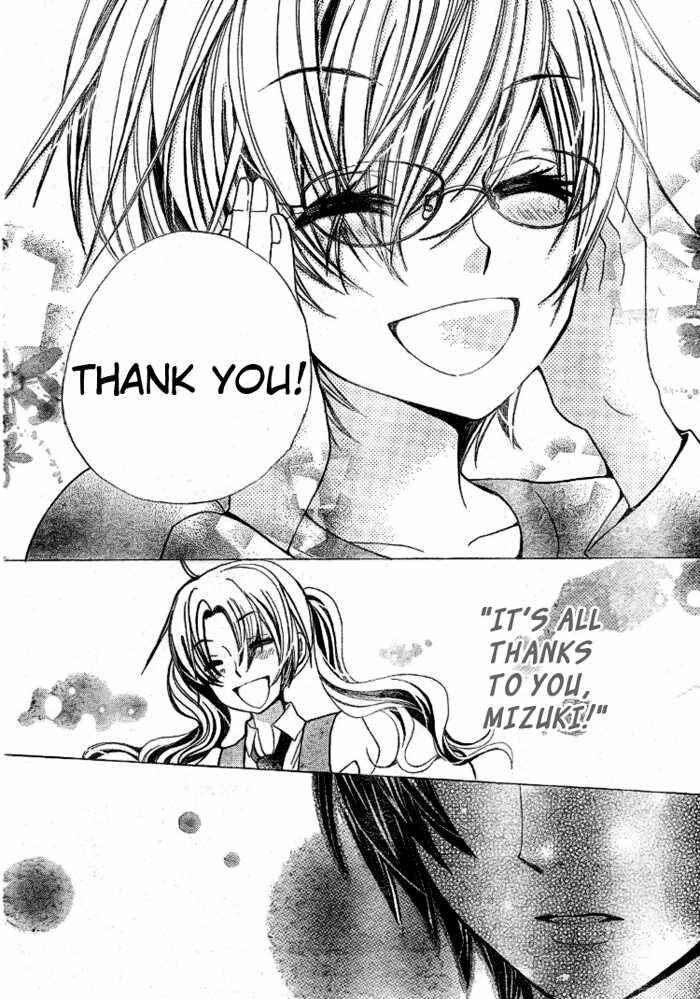 Page 29 Chapter 17 Seiyuu Ka!