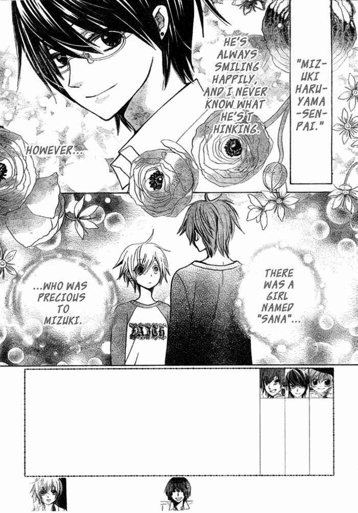 Page 3 Chapter 17 Seiyuu Ka!