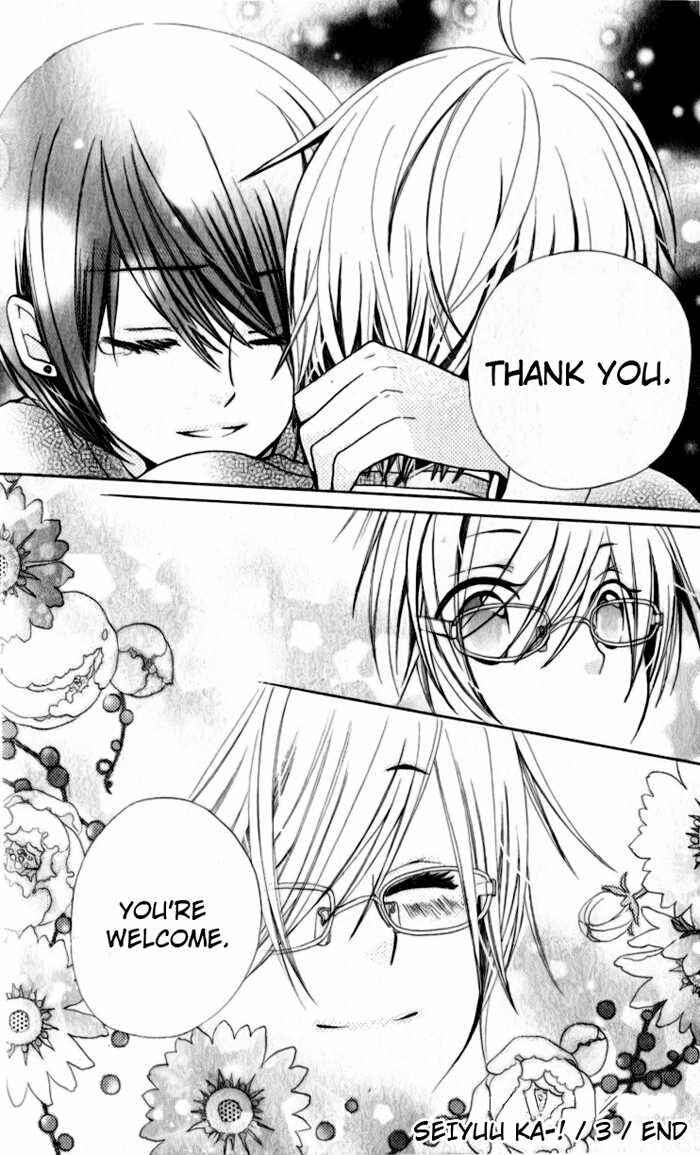Page 31 Chapter 17 Seiyuu Ka!