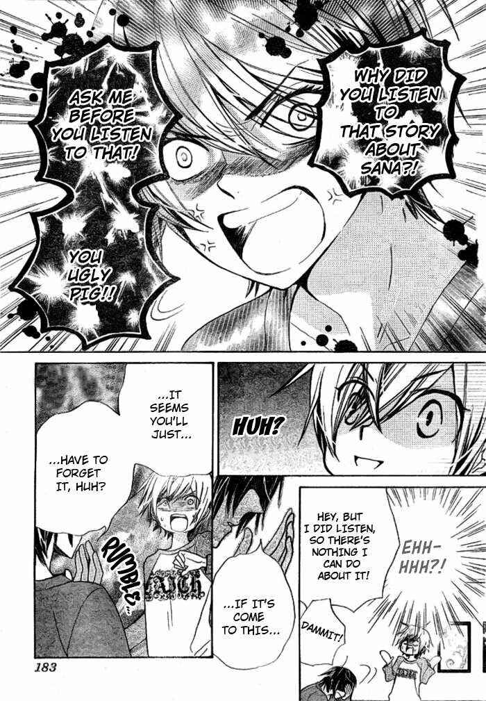Page 6 Chapter 17 Seiyuu Ka!