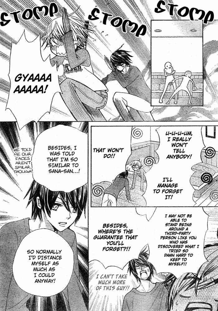 Page 9 Chapter 17 Seiyuu Ka!