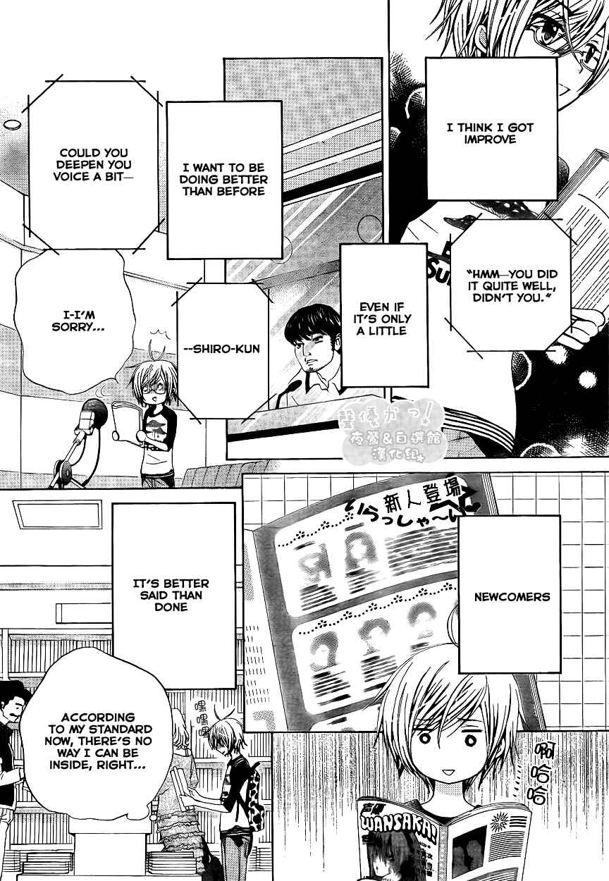 Page 10 Chapter 38 Seiyuu Ka!