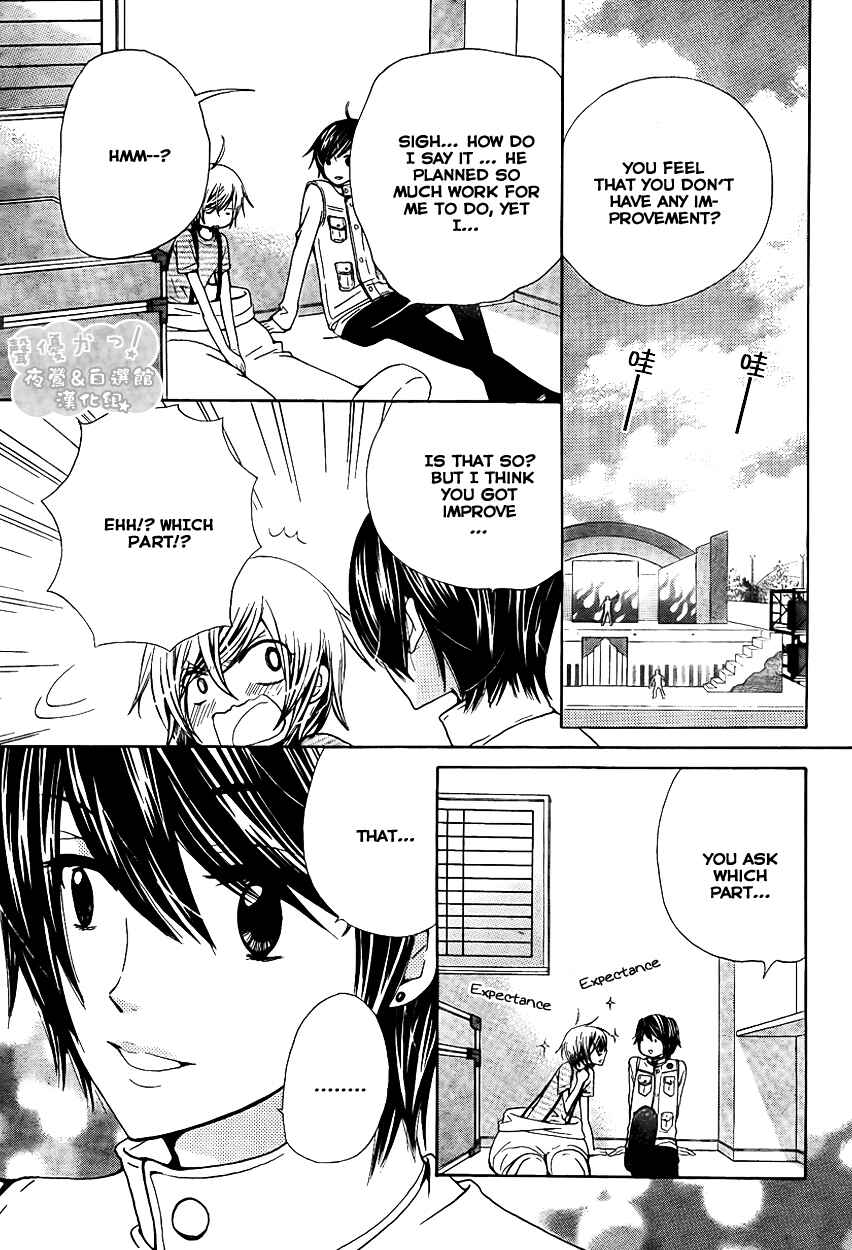 Page 11 Chapter 38 Seiyuu Ka!