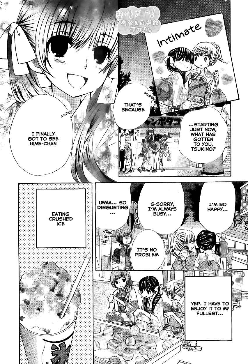 Page 16 Chapter 38 Seiyuu Ka!