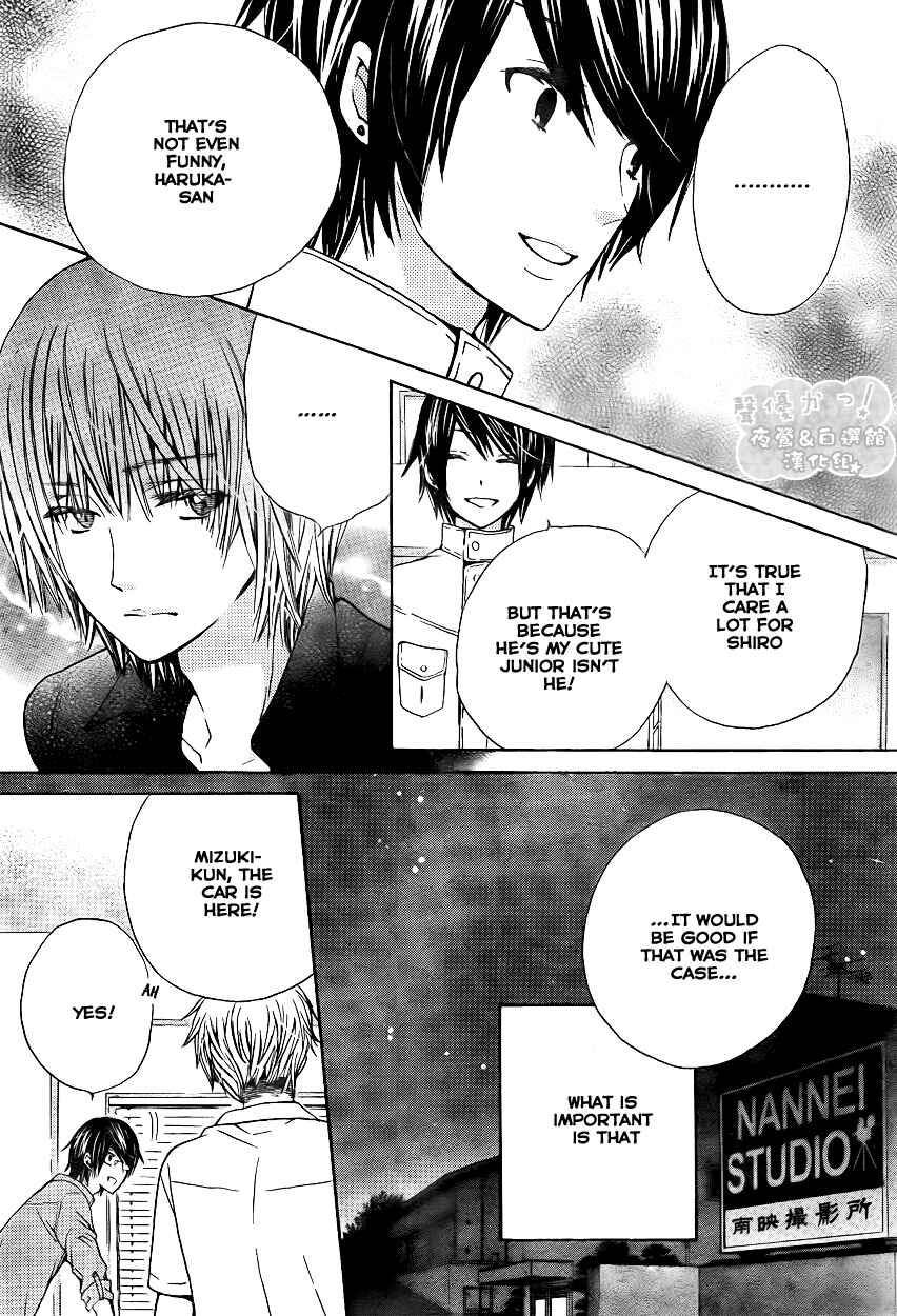 Page 22 Chapter 38 Seiyuu Ka!
