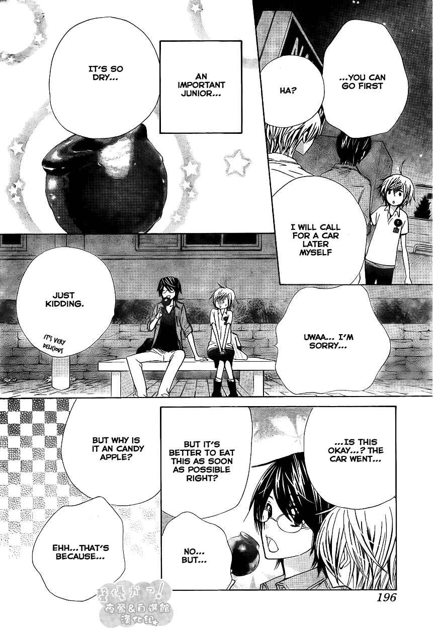 Page 26 Chapter 38 Seiyuu Ka!