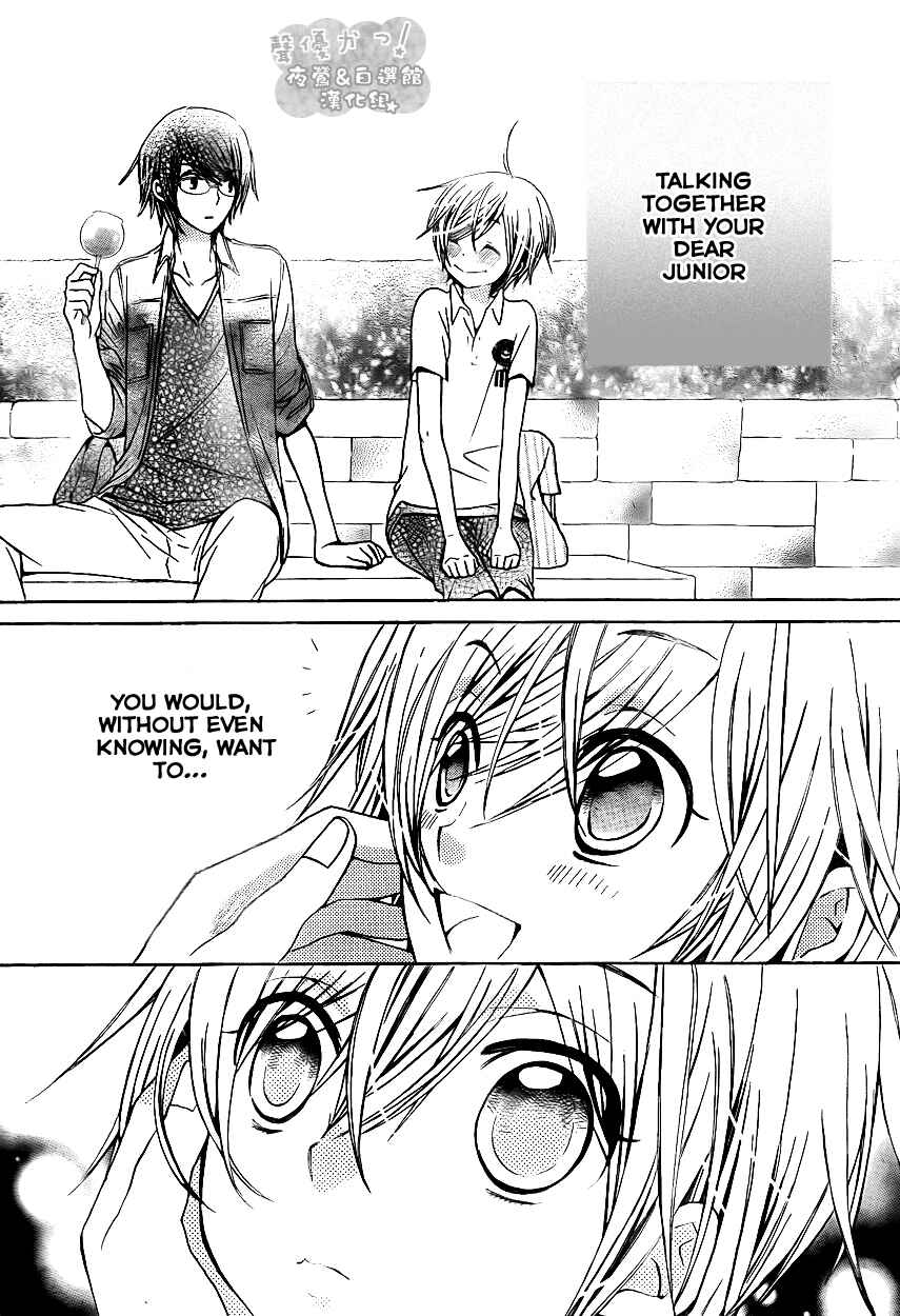 Page 28 Chapter 38 Seiyuu Ka!