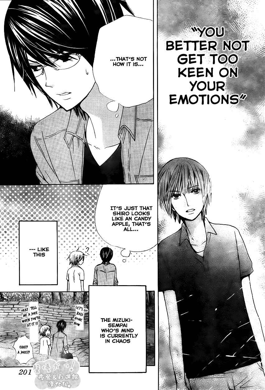 Page 31 Chapter 38 Seiyuu Ka!