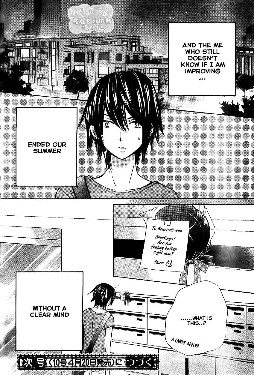 Page 32 Chapter 38 Seiyuu Ka!