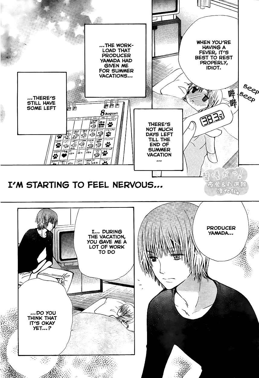 Page 6 Chapter 38 Seiyuu Ka!