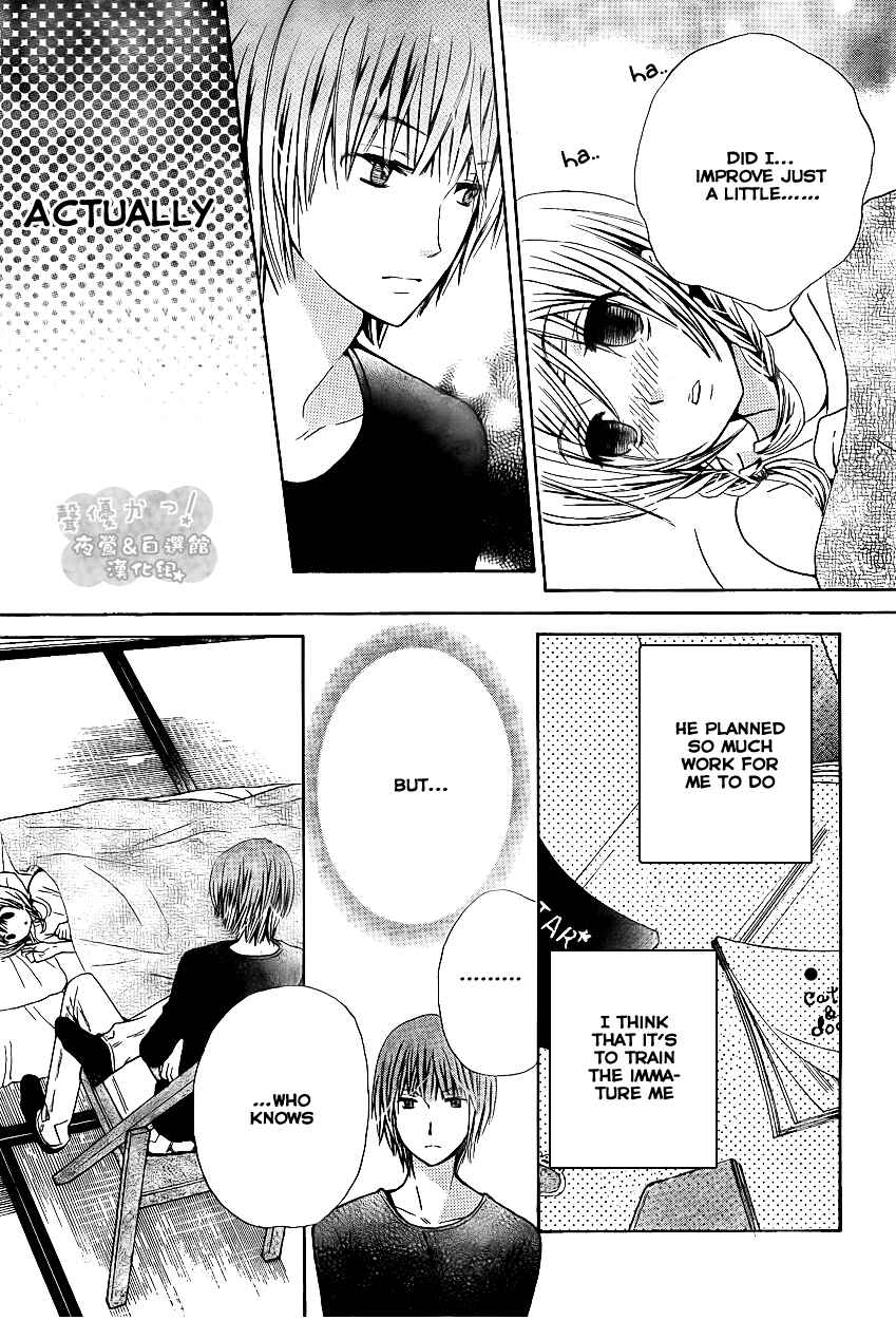 Page 7 Chapter 38 Seiyuu Ka!