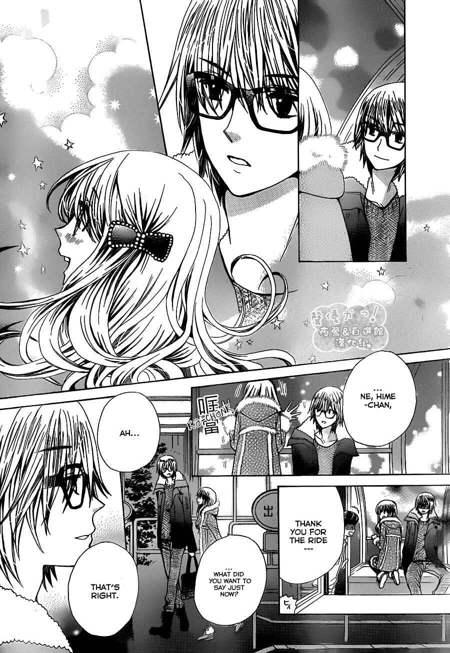 Page 24 Chapter 62 Seiyuu Ka!