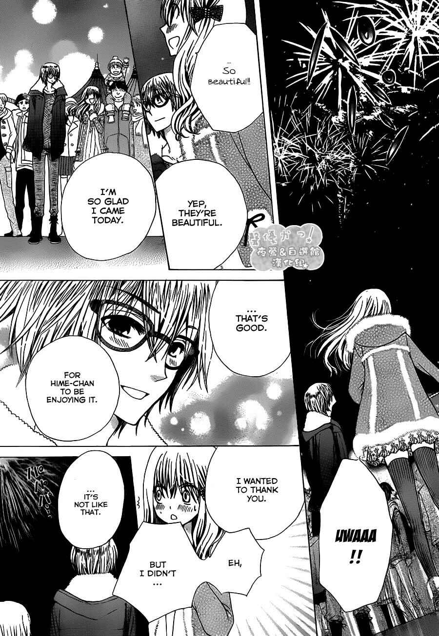 Page 27 Chapter 62 Seiyuu Ka!