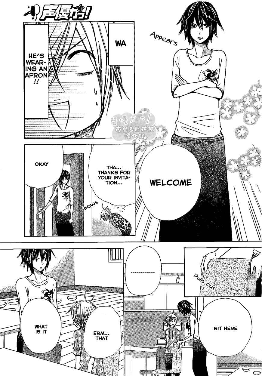 Page 12 Chapter 42 Seiyuu Ka!