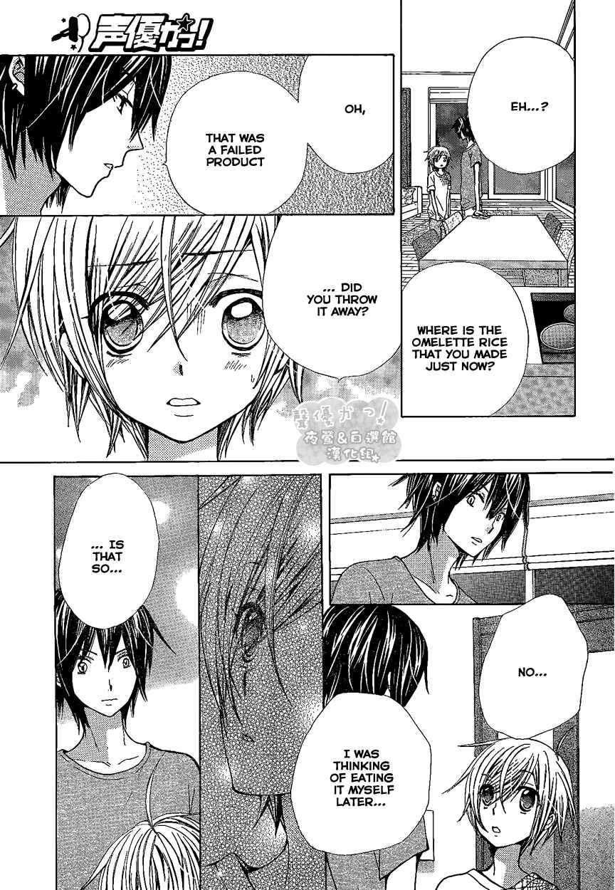 Page 20 Chapter 42 Seiyuu Ka!